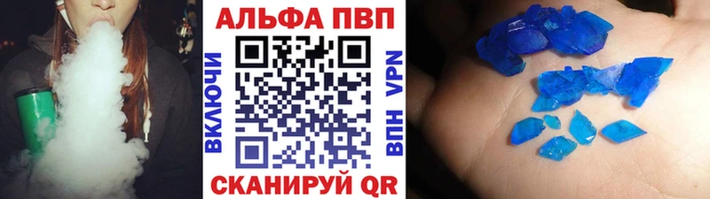 Alpha PVP мука  что такое наркотик  Донской 