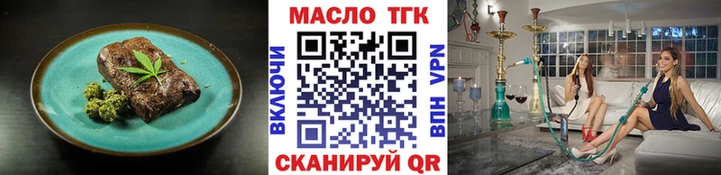 OMG онион Донской Canna-Cookies конопля
