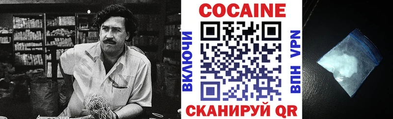КОКАИН Fish Scale  где найти наркотики  гидра tor  Донской 