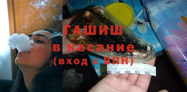 трава Алексеевка