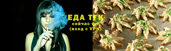 трава Алексеевка
