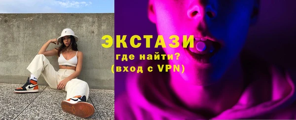 ALPHA-PVP Абдулино