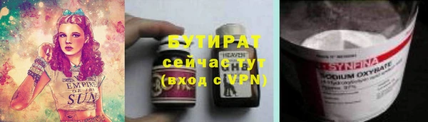 ALPHA-PVP Абдулино