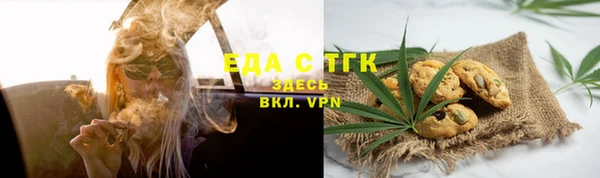 дистиллят марихуана Абинск