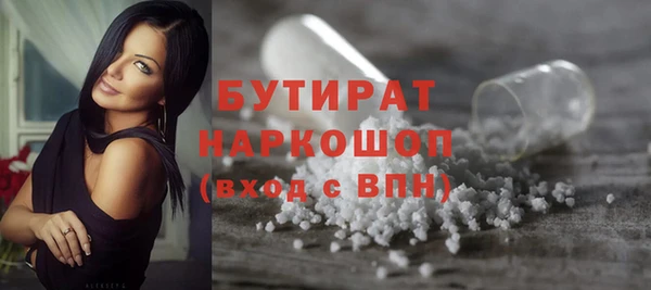 ALPHA-PVP Абдулино