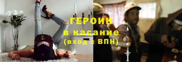 кристаллы Абаза
