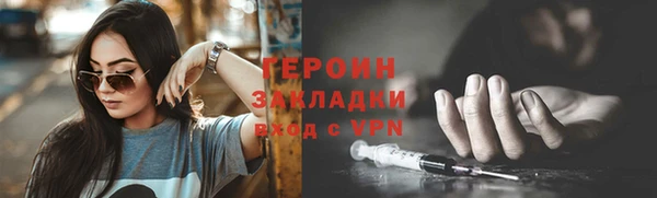 дистиллят марихуана Абинск