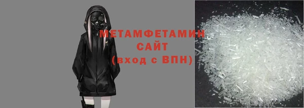 кристаллы Абаза