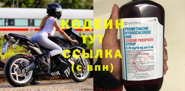 кристаллы Абаза