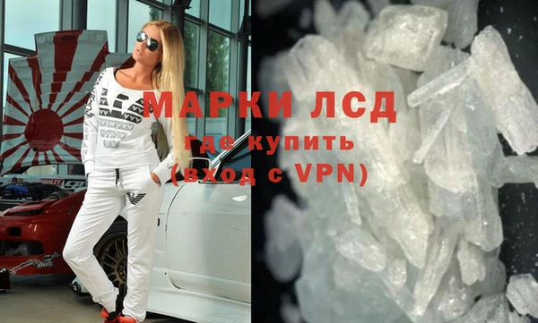 кристаллы Абаза