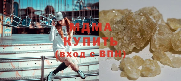 кристаллы Абаза
