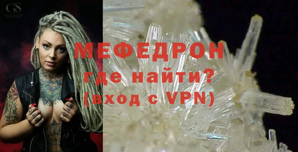 ALPHA-PVP Абдулино