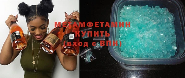 кристаллы Абаза