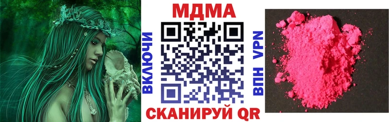 MDMA молли  Донской 