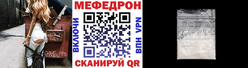 МЯУ-МЯУ кристаллы  Донской 