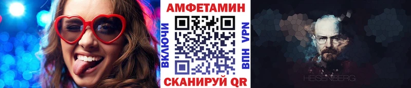 Первитин Декстрометамфетамин 99.9%  KRAKEN маркетплейс  Донской 