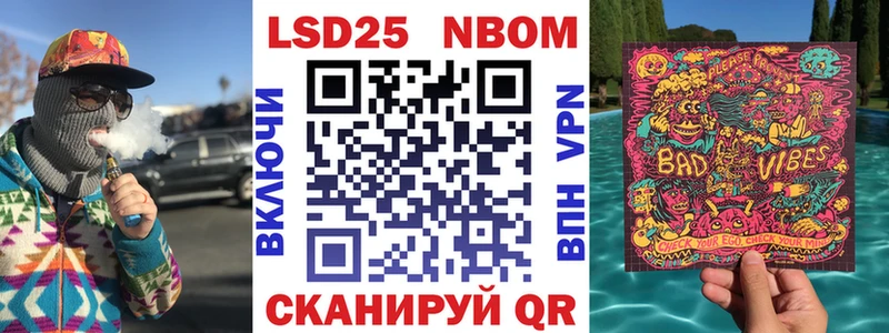 blacksprut рабочий сайт Донской Марки N-bome 1,8мг