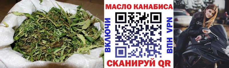 ТГК жижа  Донской 